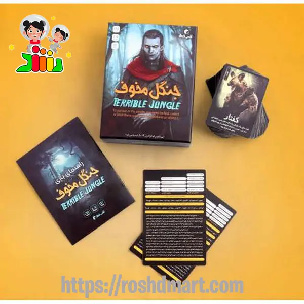 بازی کارتی جنگل مخوف | مکعب خلاق